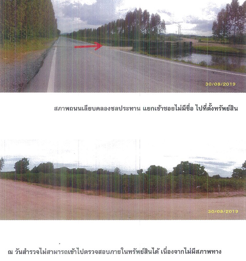 Land with buildings in Nakhon Si Thammarat _photo