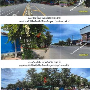 Land with buildings in Ubon Ratchathani