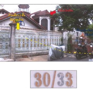 Land with buildings in Bangkok