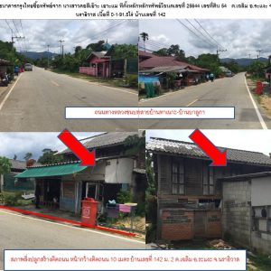 Land with buildings in Narathiwat