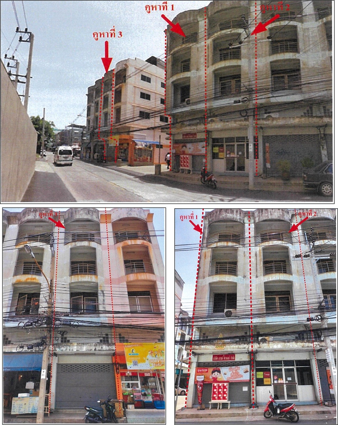 Real Estate from Banks _photo