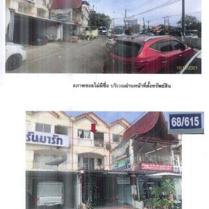 Land with buildings in Phuket