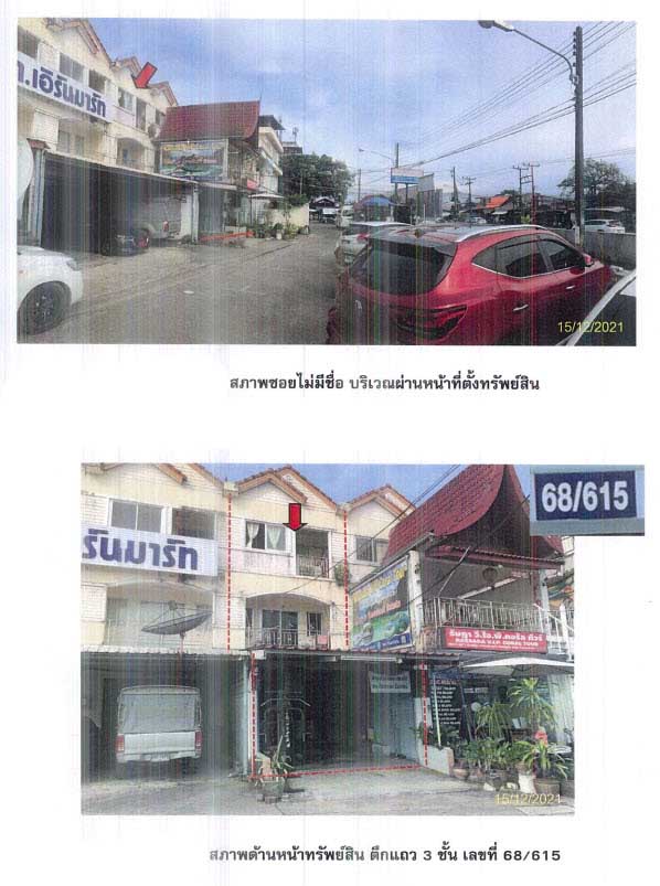 Real Estate from Banks _photo