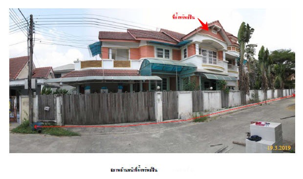 Real Estate from Banks _photo