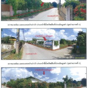 Land with buildings in Chiang Mai