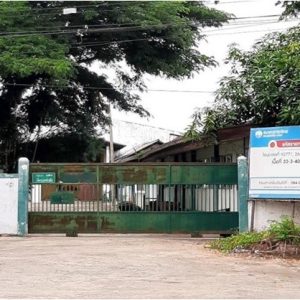 Land with buildings in Lampang