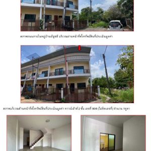 Land with buildings in Surat Thani