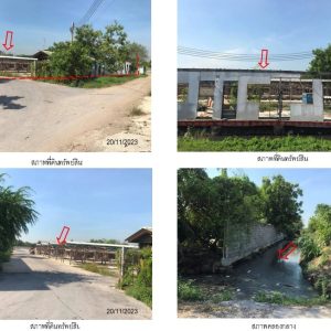 land in Samut Prakan