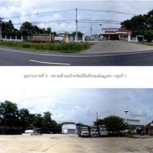 Land with buildings in Buriram