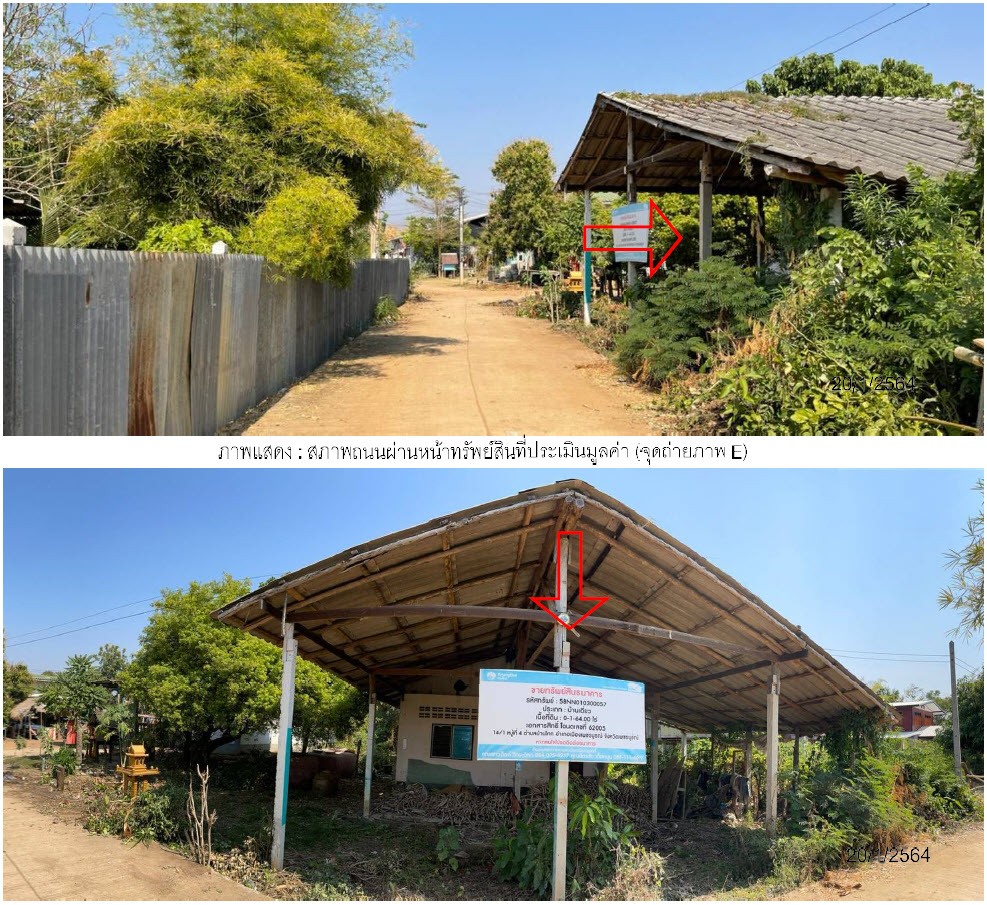 Real Estate from Banks _photo