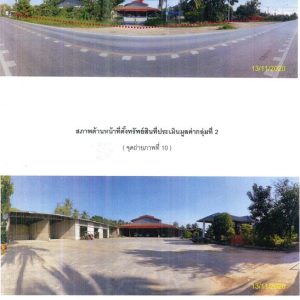 Land with buildings in Nakhon Sawan
