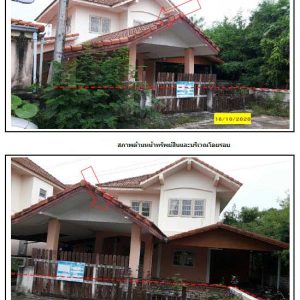 Land with buildings in Surat Thani