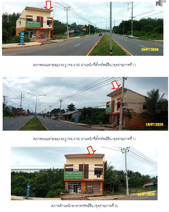 Real Estate from Banks _photo