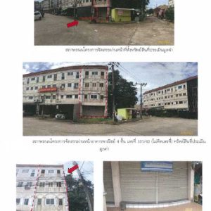 Land with buildings in Phuket