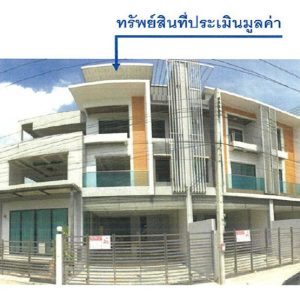 Land with buildings in Bangkok