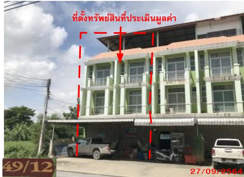 Real Estate from Banks _photo