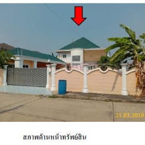 Land with buildings in Pathum Thani