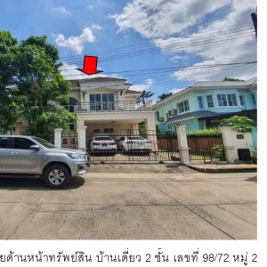 Land with buildings in Nonthaburi