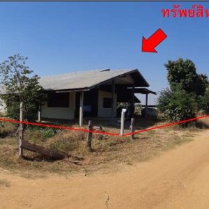 Land with buildings in Khon Kaen
