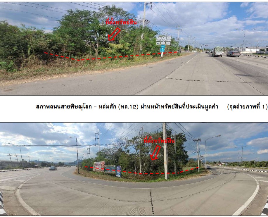 Real Estate from Banks _photo
