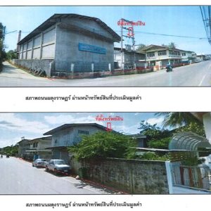 Land with buildings in Phetchabun