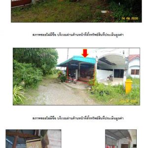 Land with buildings in Phangnga
