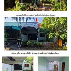 Land with buildings in Phangnga