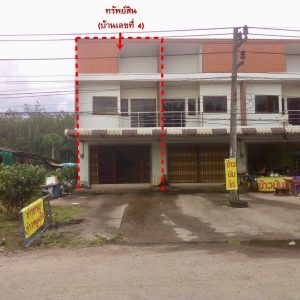 Land with buildings in Songkhla