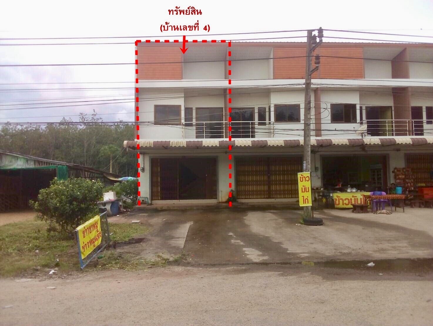 Real Estate from Banks _photo