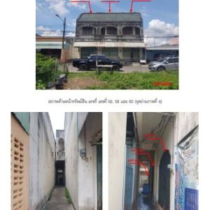 Land with buildings in Songkhla