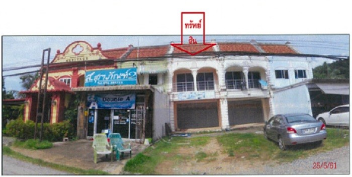 Real Estate from Banks _photo