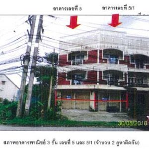 Land with buildings in Songkhla