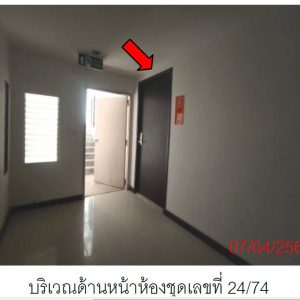 Condominium in Phuket