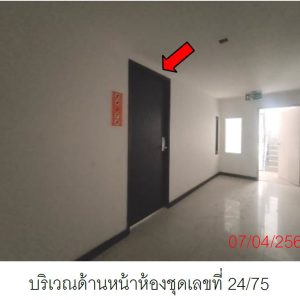 Condominium in Phuket