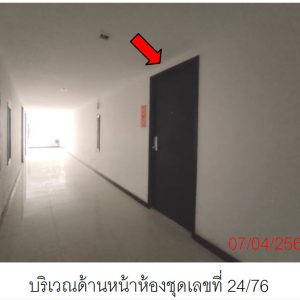 Condominium in Phuket