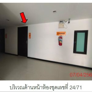 Condominium in Phuket