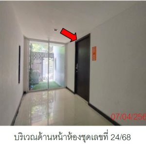 Condominium in Phuket