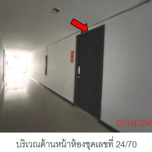 Condominium in Phuket