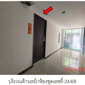 Condominium in Phuket