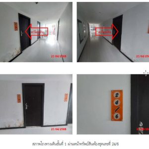 Condominium in Phuket