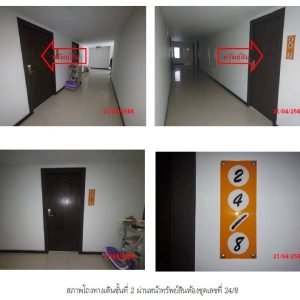 Condominium in Phuket