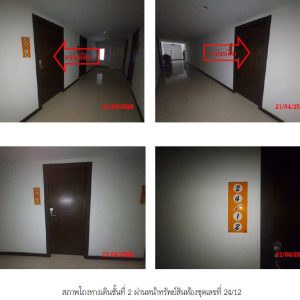 Condominium in Phuket