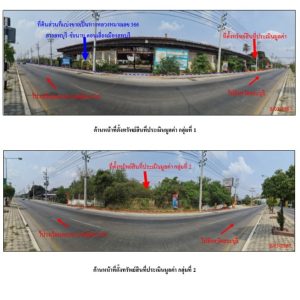 Land with buildings in Lop Buri