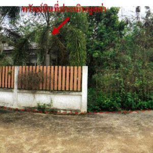 Land with buildings in Chonburi