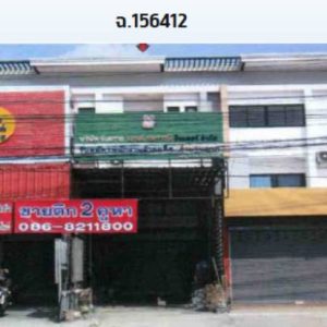 Land with buildings in Chonburi