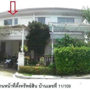 Land with buildings in Nonthaburi