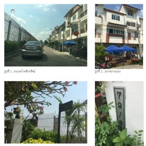Land with buildings in Samut Prakan