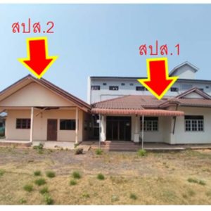 Land with buildings in Ubon Ratchathani