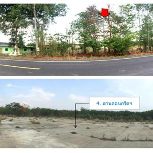 Land with buildings in Ubon Ratchathani
