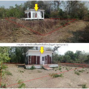 Land with buildings in Phetchabun